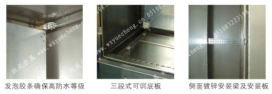 九折型材